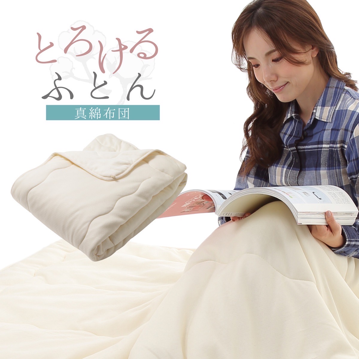 瀧芳株式会社 | 寝装具・アパレル生地 |泉州のシルク毛布、シルク製品｜